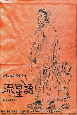 《风之城》威尼斯举行发布会 已获地平线单元提名 2023-08-31 威尼斯时间8月31日，第80届威尼斯电影节地平线单元提名影片《风之城》发布会举行。