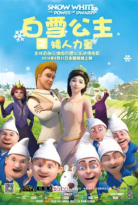 其中《碟中谍8:最终清算》表现最为亮眼，位居端午档首日票房冠军。