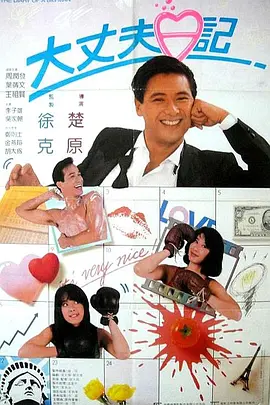 一开场，宋欧巴就透露父母也有来到现场观看，和自己一起感受来自粉丝的热情！
