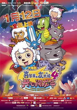 《甜咸之间》发布角色剧照 电影《甜咸之间》正在热映！