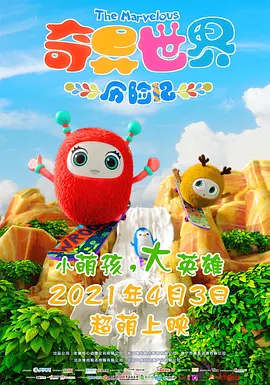 《菜肉馄饨》导演：吴天戈主演：周野芒、潘虹、茅善玉上映日期：11月15日许久未在大银幕亮相的演员潘虹，终于携新作回归！