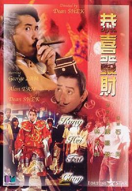 该影片由动漫导演葛水英执导。