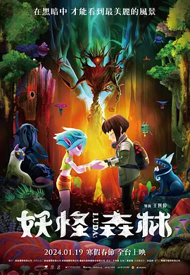 《地上的云朵》上映，它让你看到不一样的新疆！