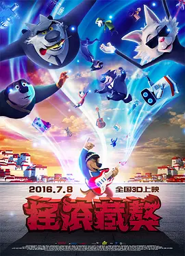 董浩然期待，未来国产动画电影IP在立项之初，就能同步规划、设计相关的文旅配套体验，将动画内容与文旅服务深度绑定，打造“动画IP+文旅体验”的一体化产品。