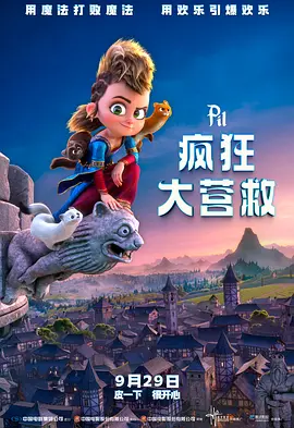 其他嘉宾还包括正在怀孕中的格温·斯黛芬妮，以及布莱 《蜗牛回忆录》定档8.BlackBook”杂志封面，当天艾米·亚当斯一席丝绸裹身，尽秀曼妙身材。