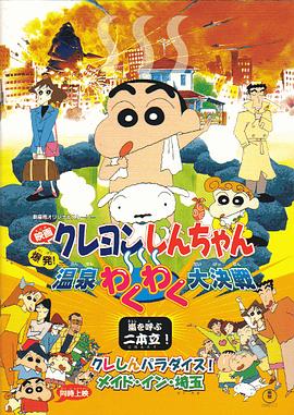 舒淇身穿深V连体裤现身 胸线若隐若现敬业捞金 2013-10-05 近日在北京，女星舒淇出席某代言活动。