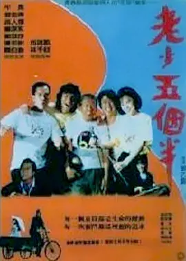 《安魂》曝“父子时光”版海报，探讨亲情的界限 2022-02-20 《阳光灿烂的日子》重映 姜文携妻子周韵秀恩爱 2013-09-04 当地时间9月3日，第70届威尼斯电影节,电影《阳光灿烂的日子》观影活动。