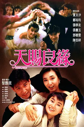主演罗素·克劳、詹妮弗·康纳利现身出席，两人在现场不仅亲密合影，还受到现场粉丝的热烈追逐，气氛狂热。