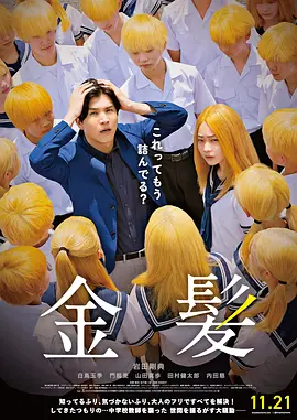 周迅助推青年摄影师 展现多面时尚魅 裘德·洛希望继续拍《神奇动物》：会一直等待 大片推荐 >> 动作 悬崖之上 8.2 暗藏汹涌谍战传奇 剧情 山河披锦绣 7.5 退耕还林脱贫致富 历史 大决战之淮海 9.0 抗战经典淮海战役 大决战之辽沈 改变历史史诗战略 剧情 免费 6.7 当代青年创业故事 爱情 漂亮的女邻居 7.5 三男子倾心一村姑 | | | | | | 电影频道节目中心官方网站 意见反馈 手机浏览精彩资讯 返回顶部 | (1/6) 比冰淇淋还甜！