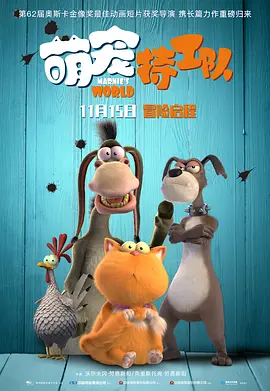 主演新剧《肯尼迪》聚焦著名政治家族 2 堪比时装周!