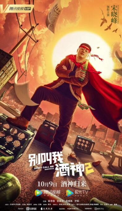 作为首部真实展现新中国成立前后台湾隐蔽战线斗争的电视剧，《沉默的荣耀》自播出以来，在海峡两岸观众中引发强烈反响。
