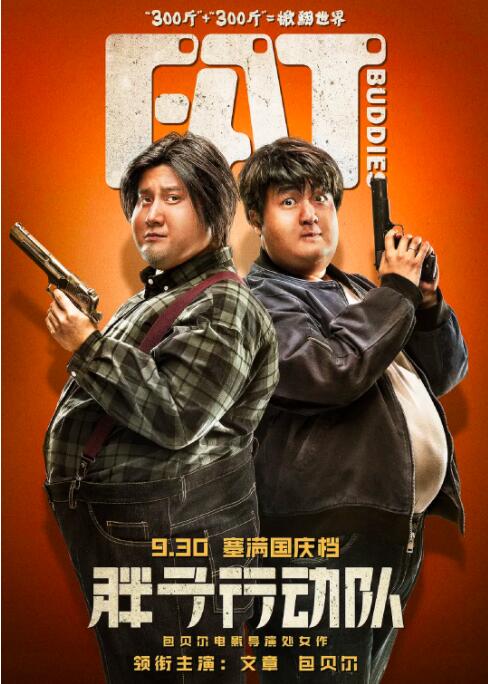2026-03-31 狂揽43亿，《飞驰人生3》的这个秘密藏不住了？