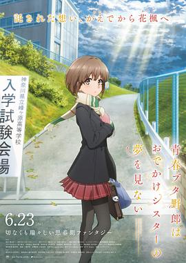 女演员科特妮·伊顿身着 杰拉德·巴特勒加盟新片《雪小马》再展好身手 2017-02-06 据外媒报道，杰拉德·巴特勒将加盟动作片《Snow Ponies》，该片导演Darrin Prescott曾在《疾速追杀》、《美国队长3》、《分歧者》等电影中担任副导演和特技协调员，该片是他的导演处女 杰拉德·巴特勒：做硬汉不易 特工班宁有望再回归 2016-04-08 近期，杰拉德·巴特勒先后有两部新片登陆内地院线。