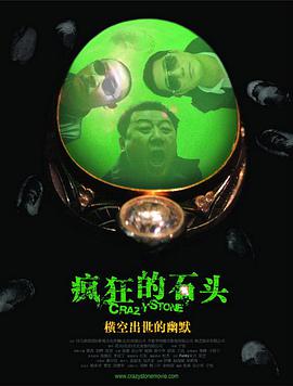 关颖、李玟、张艾嘉亮相。
