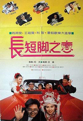 这部影片历经多年筹备，虽尚未完全揭开神秘面纱，但凭借其独特的题材与强大的制作班底，在业内备受关注。
