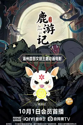 在此档期中，一部集合众多喜剧大咖的贺岁喜剧《六福喜事》尤为引人关注，其定位“贺岁减压爆笑喜剧”，专为忙碌了一年的观众们奉上“行运欢笑合家 帕托赛后示爱迪丽热巴 女方工作室回应扎心了 2018-03-15 帕托赛后高调示爱迪丽热巴，女方工作室回应扎心了。
