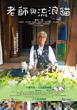 由伊尔蒂科·茵叶蒂导演自编自导，梁朝伟和蕾 蕾雅·赛杜加盟 小岛秀夫《死亡搁浅》曝发售时间 2019-09-12 9月12日，导演吉尔莫·德尔·托罗极力推崇的游戏制作人小岛秀夫终于公布消息，新作《死亡搁浅》将于11月8日发售，并发布了特别版海报。