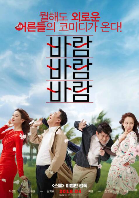 剧集《夜魔侠：重生2》定档2026.3.4 7 老角色新形象！