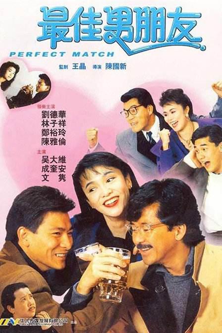 2020-07-29 《印度合伙人》定档12.14 真人真事改编口碑神作 2018-11-24 近日由阿克谢·库玛尔领衔主演，拉迪卡·艾普特、索娜姆·卡普尔等主演的励志创业电影《印度合伙人》发布定档版海报和终极预告，正式定档12月14日。