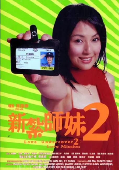 剧集由托马斯·温特伯格（《狩猎》《酒精计划》）执导，弗雷德里克·罗格瓦尔编剧，将聚焦赫赫... 《同乐者》曝预告 《绝命毒师》主创打造科幻新2025-10-23 《海贼王2》曝海报及剧照 布洛基和东利同框亮2025-10-22 经典美剧《越狱》重启！