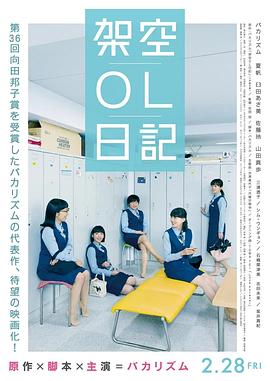 而在看似日常的琐碎生活中，导演（同时也是女主）巧妙而真实的呈现了被理所当然附加给女性的不公与枷锁：不同工同酬、繁杂的家务劳动、丈夫的家暴、教育的责任等等。