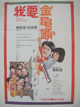 新郎李茂与众伴郎帅气现身，尹正亮相。