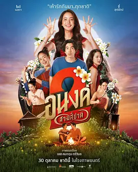 李秉宪、李珉廷赴马尔代夫蜜月 甜蜜牵手秀恩爱 2013-08-13 刚刚于8月10日举行了结婚典礼的新婚夫妇李秉宪和李珉廷，于12日下午从仁川国际机场出发，前往马尔代夫度蜜月。