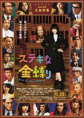 《中国影视蓝皮书》以电影10佳与电视剧10佳二十部作品为个案，深入剖析中国电影、电视剧行业年度重要现象，从中归纳中国影视产业创作与发展的特征和规律，以此见证并推助中国影视创作的“质量提升”、影视产业的“升级换代”与“电影工业美学”的理论建构。