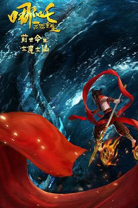 《窃听风云》的剧本堪称新世纪 冯绍峰升级奶爸后首公开亮相 风度翩翩状态好！