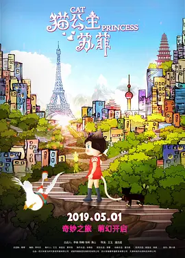 平平淡淡才是真：香港导演许鞍华的类型探索路 2014-09-03 许鞍华一直致力解决却解决不了的问题是在戏剧性和生活感之间求得平衡。