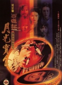 ” 报道/喻冰妍、林长冬 编辑/kino []独家原创稿件，未经授权不得转载，违者将追究其相关法律责任 标签： 光影绽放中国行菜肉馄饨四川传媒学院 ： 相关新闻 光影绽放中国行·跟着电影游呼伦贝尔：带你解锁海拉2026-01-10 “光影绽放中国行・跟着电影做公益——走进呼伦贝2025-12-24 “光影绽放中国行・跟着电影做公益——走进呼伦贝2025-12-23 “光影绽放中国行·跟着电影去旅游”全新旅程将于2025-12-23 《菜肉馄饨》12.