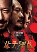《大侦探皮卡丘》环比下跌12%，单日票房不足2000万，累计票房3.4亿，上升至本年度引进片第七位。