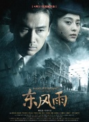Romer是导演凯瑞·福永带来的，与福永合作过《无境之兽 汉斯·季默重回DC 将为《神奇女侠2》谱写原创音乐 2018-08-23 随着拍摄进程的加深，《神奇女侠》也确定了越来越多的幕后班底。