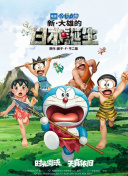 此外，她还配音出演过宫崎骏导演的《未来少年柯南》、高畑勋导演的《阿尔卑斯山的少女》等多部经典作品。