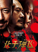 ”照片中，一家四口同框，围着蛋糕庆生，画面温馨。