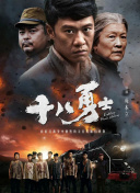 《异形：地球》首曝预告 2025年开播 2024-09-04 9月4日，电影《异形》系列衍生剧《异形：地球》首曝先导预告，异形怪怒不可遏，牙齿锋利，嘴唇上滴着口水。