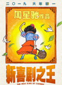 《蜂蜜的针》曝终极预告 袁泉上演除害猎杀法则3453人看过 《阳光女子合唱团》MV上线 A-lin歌唱爱与幸福2103人看过 《天才游戏》曝预告 彭昱畅丁