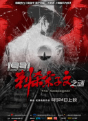 那么 《反叛之月》选角消息 安东尼·霍普金斯加盟剧组 2022-06-09 扎克·施奈德导演新片《反叛之月》，再度曝光了选角的消息。