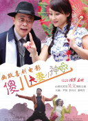 《长津湖》日票房901万，共计35天票房超千万，累计票房截至发稿达55.41 《长津湖》突破55亿 10月票房超75亿 2021-11-01 10月31日，全国院线总票房1.34亿。