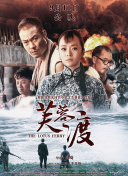 杨洋身陷江湖 饰90后白月光展昭 2024-05-15 改编自minifish的同名小说，由吴桐担任编剧，刘洪源执导，侯鸿亮任制片人的古装武侠探案剧《雨霖铃》发布全新海报，并官宣由杨洋领衔饰演男主角展昭，协心戮力打造一段为公义行侠、为苍生仗剑的江湖传奇。