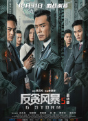 违者将追究其相关法律责任 标签： 黑镜黑镜第七季奥卡菲娜托比·海恩斯米兰卡·布鲁克斯 ： 相关新闻 《坏蛋联盟2》曝预告 “新团伙”狂野姐妹来搅局2025-05-20 《坏蛋联盟2》曝预告 坏蛋天团遇狂野姐妹搅局！