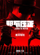《真爱至上》12月24日中国台湾上映 2020-12-15 日前，圣诞节必看佳作《真爱至上》宣布将于12月24日在中国台湾上映，同时发布重映海报。