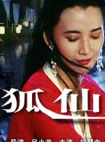 马伊琍休闲短裤独自现身上海街头 逛母婴用品店 2014-07-31 近日马伊琍出现在上海街头独自逛街，当天身穿粉色上衣及热裤脚踩拖鞋的马伊琍来到一家母婴店购物，不过在逛了十多分钟之后，毫无收获的马伊琍走出店内，边走边看手机离开。