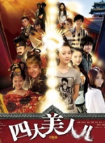 2026-03-12 《奇迹梦之队》首映在京举行 库里通过VCR送祝福2026-03-09 三月观影指南，那些在银幕上发光的她们！