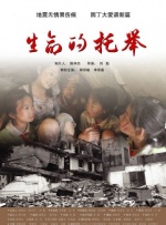 第四届丝绸之路国际电影节 2017-11-28 第四届丝绸之路国际电影节将于2017年11月28日—12月3日在福州举行。