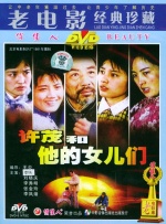 CCTV-6电影频道《寒战》4月19日22:21 周六版22:30《寒战》4月20日16:12 周日文旅版16:30《寒战》 []独家原创稿件，未经授权不得转载，违者将追究其相关法律责任 标签： 寒战郭富城梁家辉 ： 相关新闻 周润发郭富城梁家辉集结！