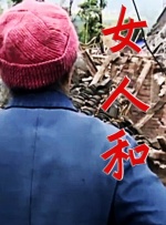 在《女 上一页12345...99下一页 | | | | | | 电影频道节目中心官方网站CCTV6 VIP影院 全部 电影 电视剧 影人 视频 图片 新闻 更新时间 所有 1小时内 今日内 1周内 1个月内 从资讯频道搜索 结果 206121 条 黑色喜剧《十日谈》曝预告 黑死病引发的放浪闹剧 2024-07-12 日前，根据乔凡尼·薄伽丘寓言名著改编的Netflix黑色喜剧《十日谈》发布预告。