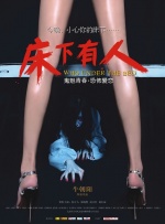 《怪奇物语5》发布动态角色海报 8 《小丑回魂》前传《欢迎来到德里镇》曝最终预告 9 谢尔比家族回归！