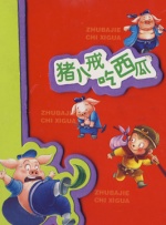 面对档期内其它影片的激 四月影市呈现乱象 《西藏往事》禅意爱情被看好 2011-04-07 五一档大战在即，整个4月份将有超过20部题材迥异的中外新片上映，由戴玮执导，宋佳、何润东等主演的《西藏往事》有望凭借良好的口碑和充满禅意的爱情故事吸引不少观众，带来一股清新之风。