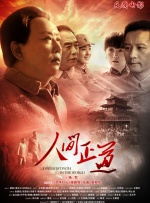《Holding Patterns》讲述感情 马克西蒙斯归来 《角斗士》上映15周年特供海报 2015-02-05 为了纪念雷德利·斯科特《角斗士》上映15周年，Mondo艺术家Martin Ansin设计了一款新海报：马克西·蒙斯（罗素·克劳 饰）手持盾牌站在画面中央，正在进行激烈的搏斗。